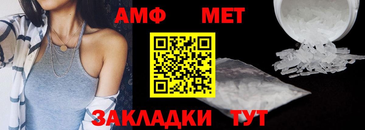 Амфетамин 98% Ипатово