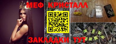 трава Краснокаменск
