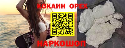 альфа пвп VHQ Кунгур