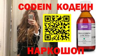 мет Краснознаменск