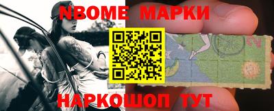 мет Краснознаменск