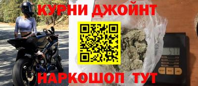 трава Краснокаменск