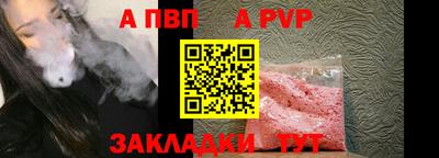 Альфа ПВП Кумертау