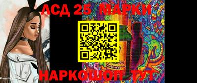 марки nbome Кулебаки
