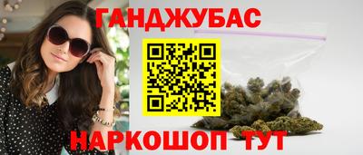 трава Краснокаменск