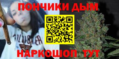 трава Краснокаменск
