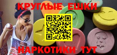 марки nbome Кулебаки