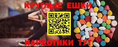 марки nbome Кулебаки