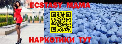 альфа пвп VHQ Кунгур