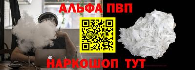 трава Краснокаменск