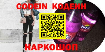марки nbome Кулебаки