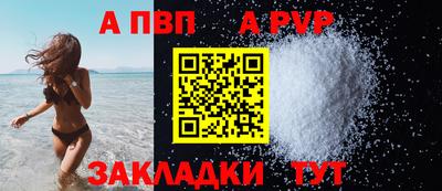 Альфа ПВП Кумертау