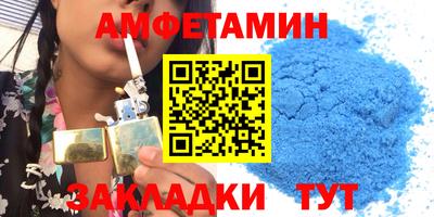альфа пвп VHQ Кунгур
