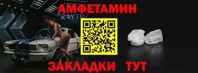 Альфа ПВП Кумертау