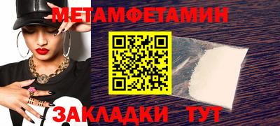 трава Краснокаменск