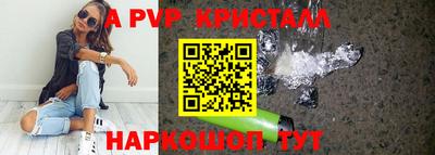 твердый Краснодар