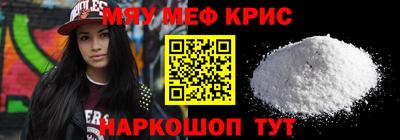 альфа пвп VHQ Кунгур