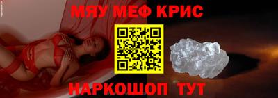 трава Краснокаменск