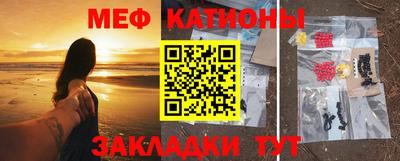 альфа пвп VHQ Кунгур