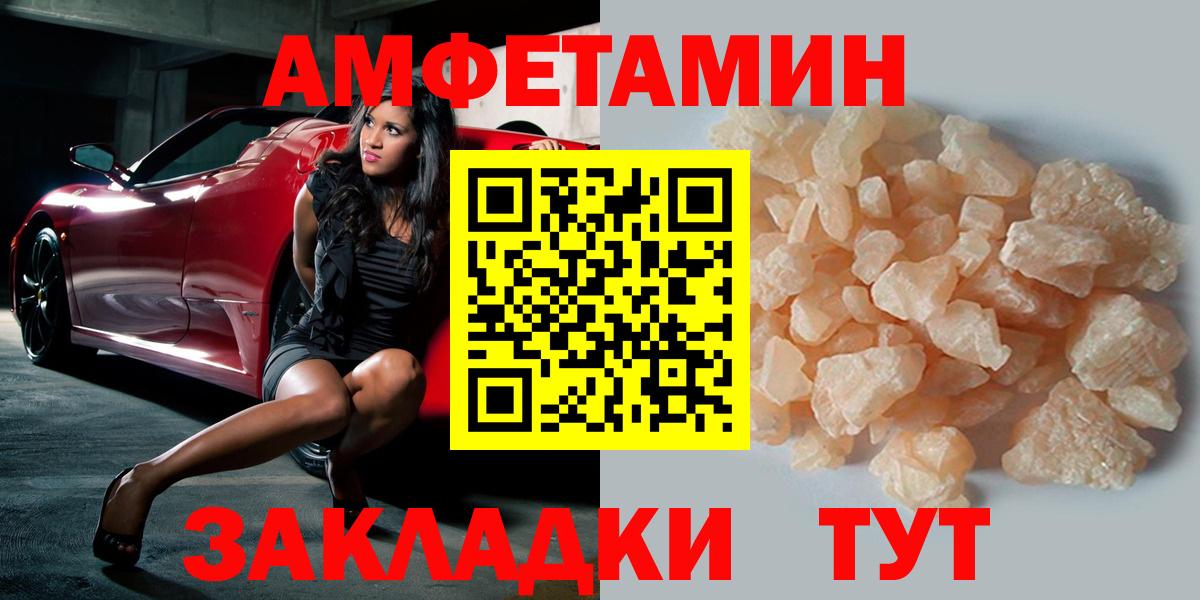 Первитин Декстрометамфетамин 99.9%  Первитин  Вход с VPN  Ипатово  Первитин Декстрометамфетамин 99.9% 