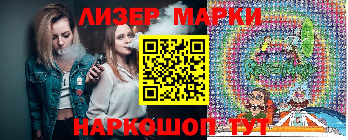 Ипатово  Марки N-bome 1,8мг  Марки N-bome 1,8мг  Вход с VPN 