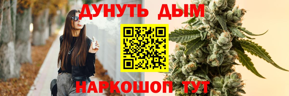 Бошки Шишки гибрид  Канабис OG Kush  Вход с VPN  Ипатово  Шишки марихуана семена 