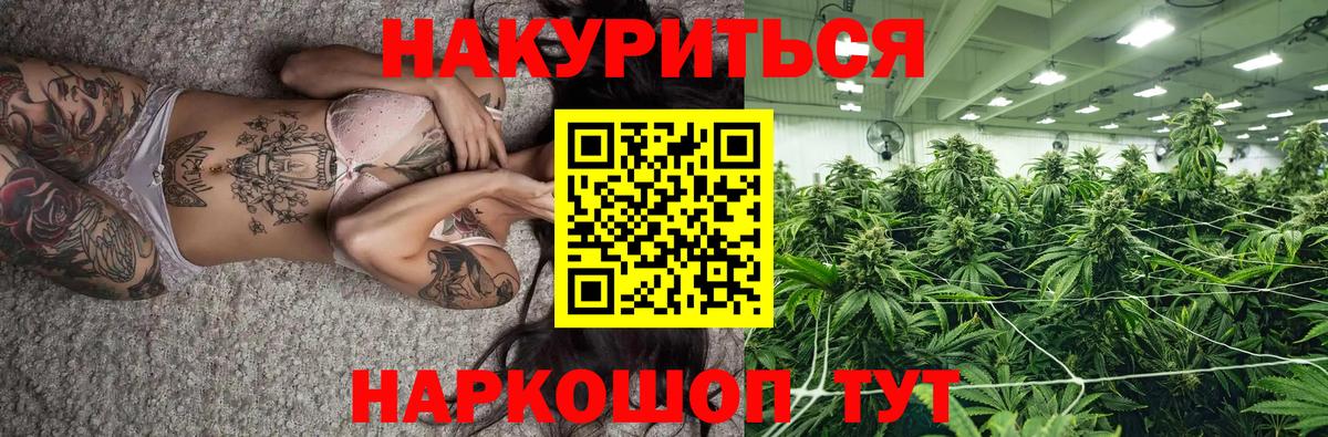 Меф МЯУ МЯУ кристаллы  Каннабис  ЭКСТАЗИ  Вход с VPN  Ипатово  Канабис  ГАШИШ 